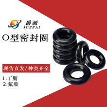 河南o型胶圈