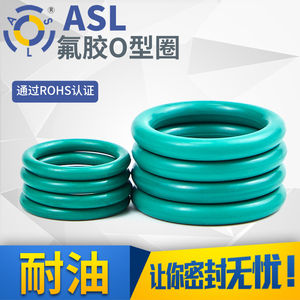 氟胶o型圈95x3.1