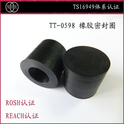 【深圳厂家氟胶硅胶 密封圈 橡胶垫圈】价格,厂家,图片,密封圈,深圳市鑫华煦橡胶制品-