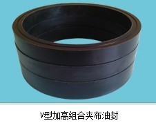 氟胶密封圈V型夹布密封件——高品质密封解决方案